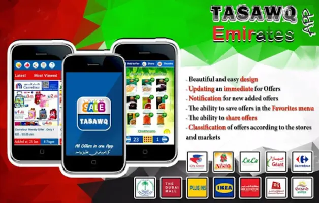 Tasawq UAE android App screenshot 0